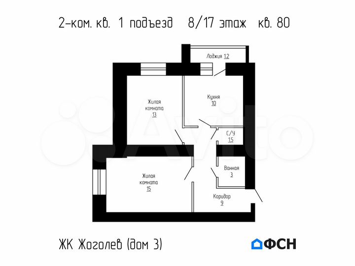 2-к. квартира, 52,2 м², 8/17 эт.