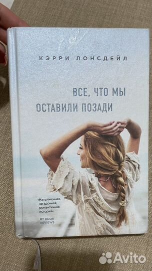 Книги: детектив, художеств., детская литература