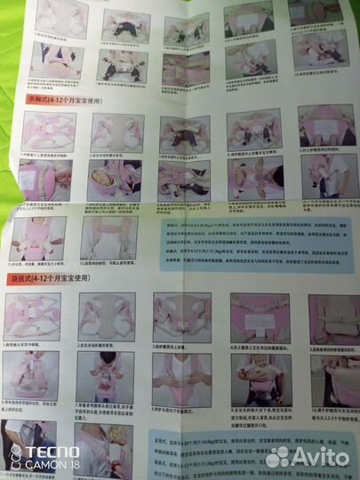 Рюкзак переноска кенгуру