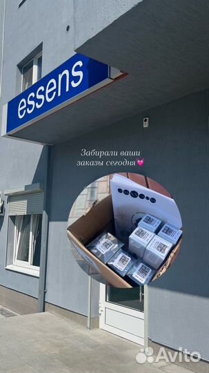 Парфюмерия