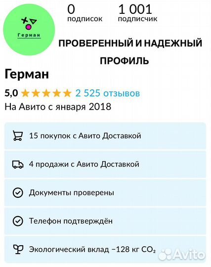 Подписка Xbox Game Pass Ultimate