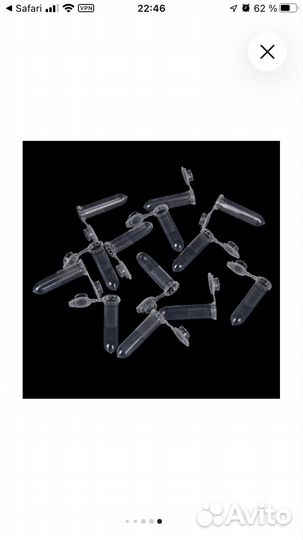 Пробирка микроцентрифужная 0.2 (100 шт)