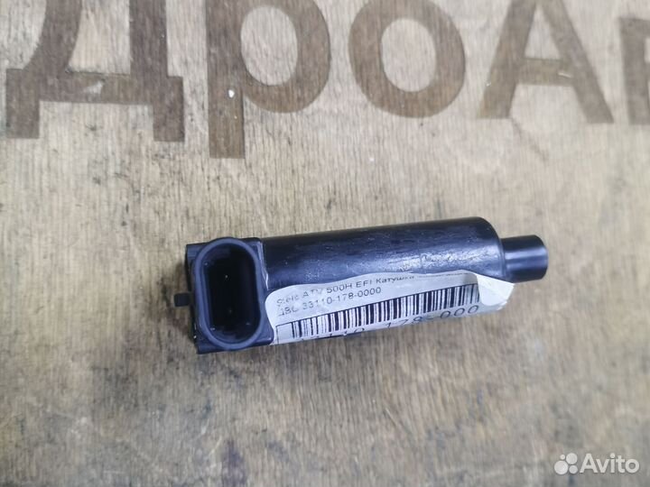 Катушка зажигания atv 500H/700H