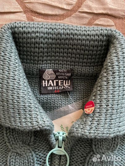 Кардиган кофта на молнии 100 % шерсть