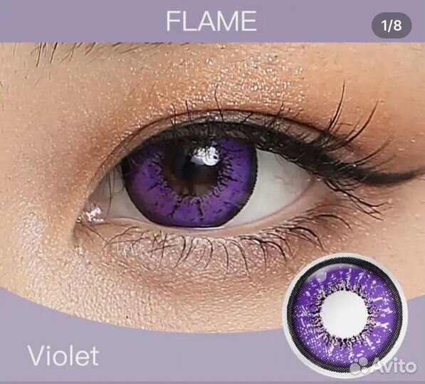 Линзы для глаз цветные