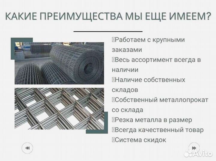Полоса стальная. Качество