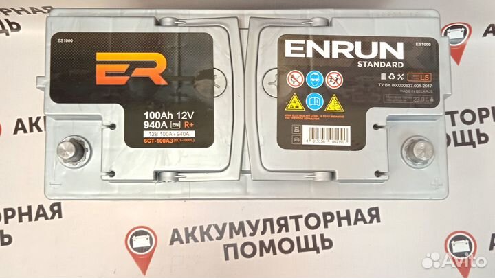 Аккумулятор Enrun 100 Ah 940 A для Peugeot Boxer