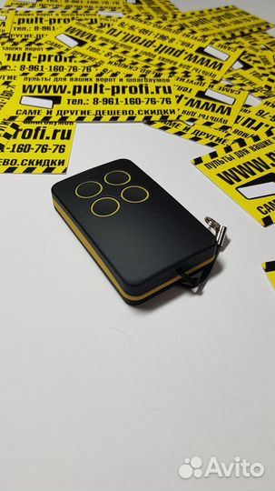 Пульты для ворот и шлагбаумов с программированием