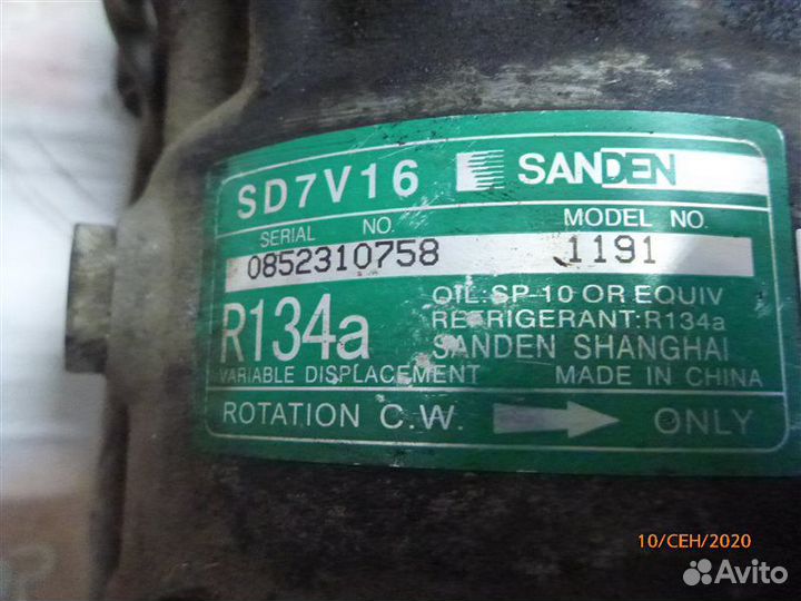 Компрессор кондиционера Chery Amulet A15 SQR480