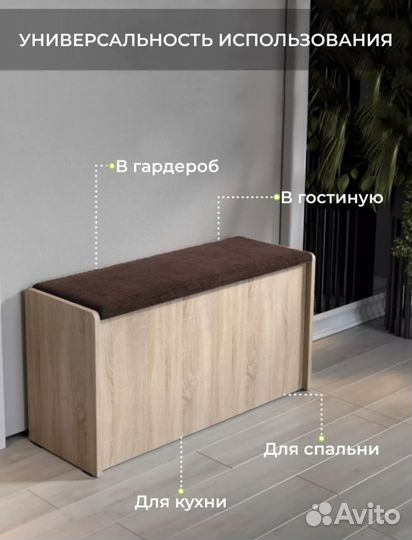 Пуфик в прихожую новый