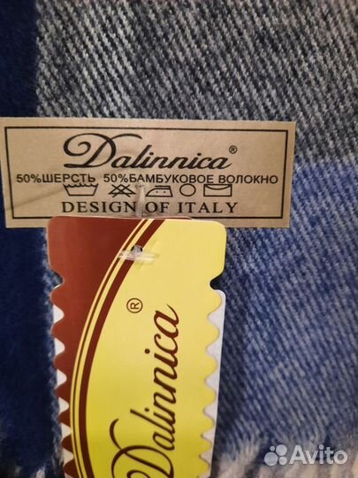 Шарф мужской шерстяной