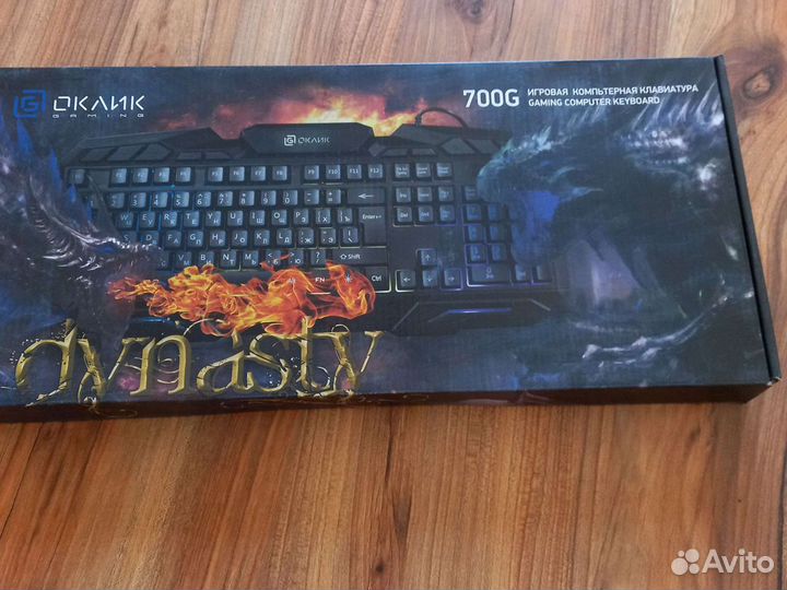 Игровая клавиатура