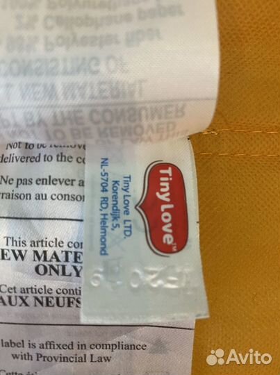 Развивающий коврик