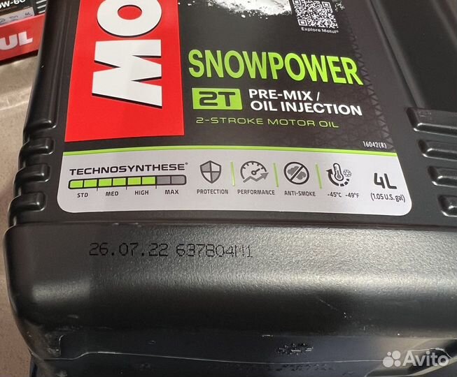 Масло Motul Snowpower 2T 105888 штучно