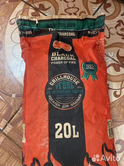 Уголь в мешках