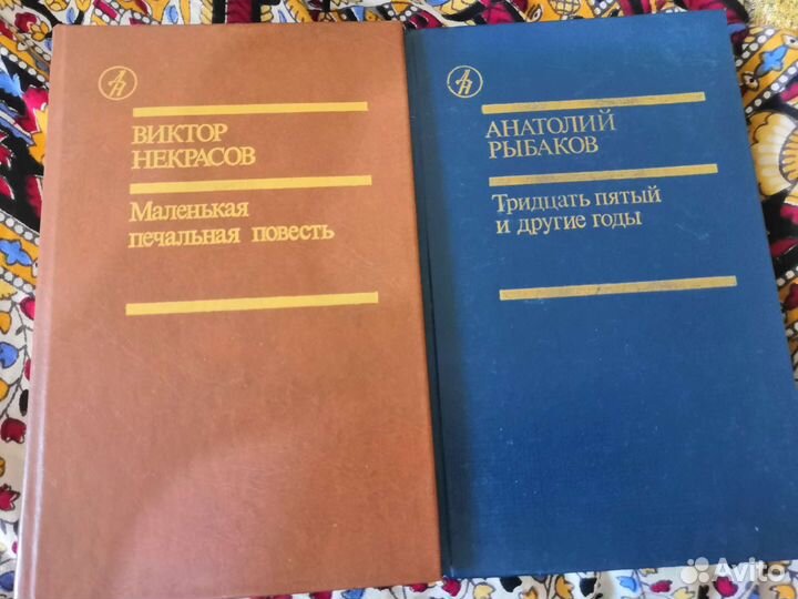 Серия книг дружба народов