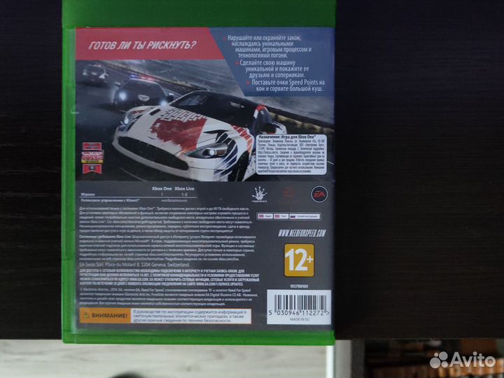 Диск need for speed rivals на xbox One
