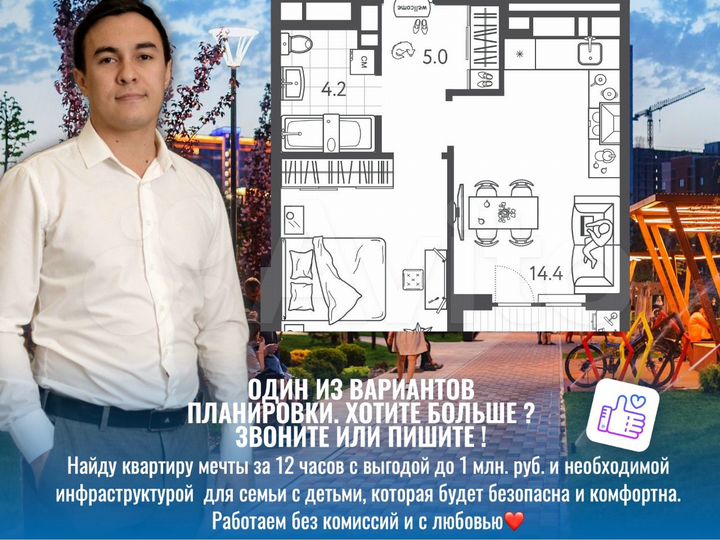 1-к. квартира, 35,5 м², 13/24 эт.