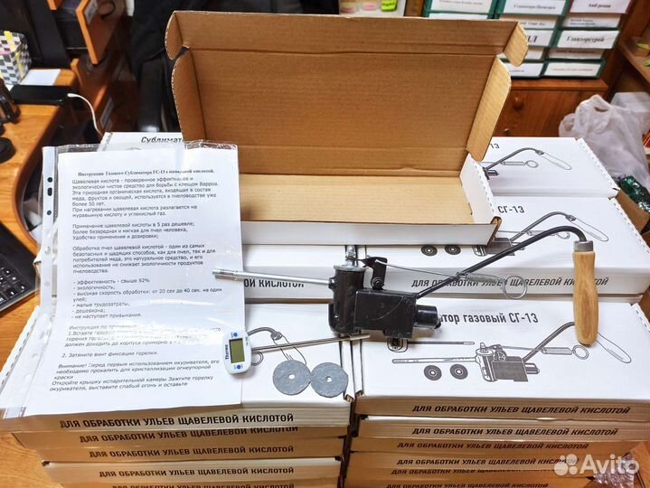 Сублиматор для окуривания ульев