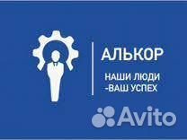 Контролер отк с опытом работы