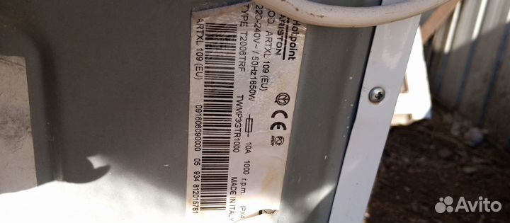 Стиральная машина автомат бу