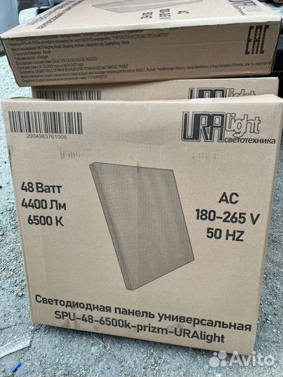 Панель светодиодная