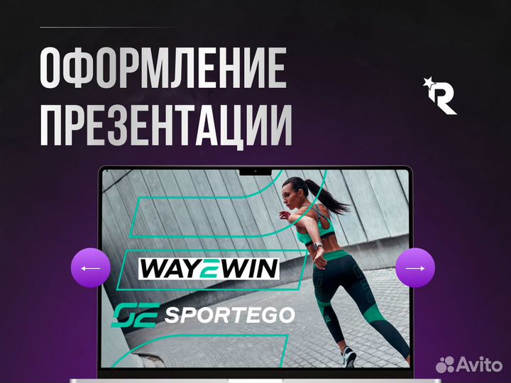 Инфографика для маркетплейсов / Дизайн соцсети