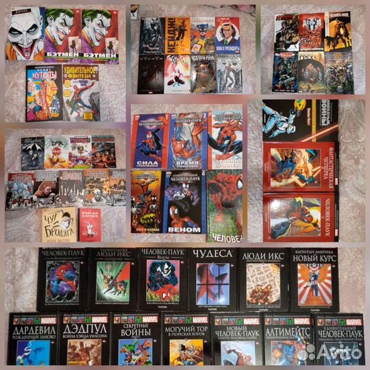 Комиксы журналы Marvel DC Disney