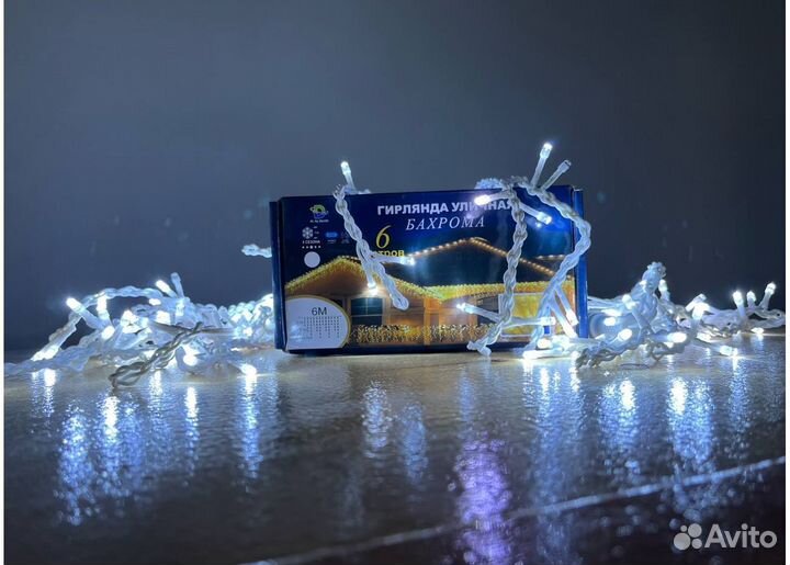 Гирлянда бахрома оптом 6м белая