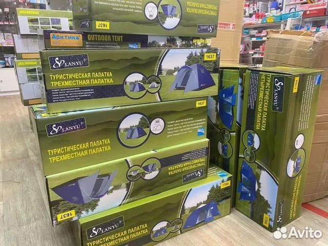 Палатка туристическая