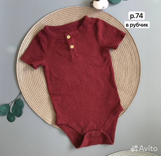 Боди H&M Basic 74