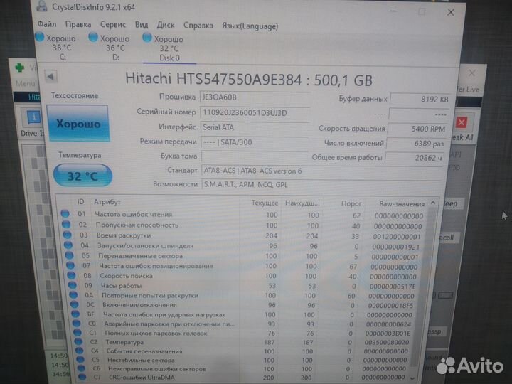 Hdd 2.5 500gb