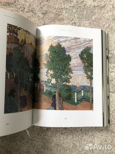 Александр Головин