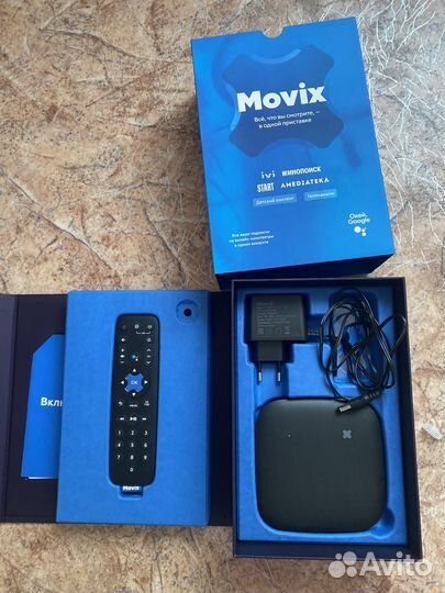Тв приставка movix