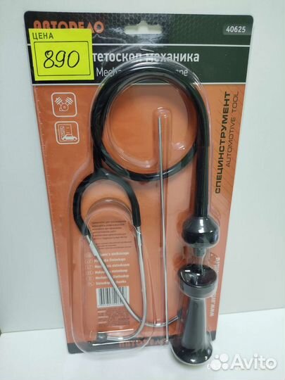 Стетоскоп механика