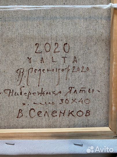 Предметы интерьера