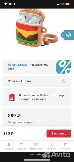 Чехлы для Airpods