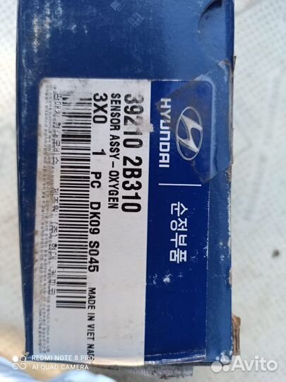 Лямдазомб верхный на Хюндай Элантра мд кузов