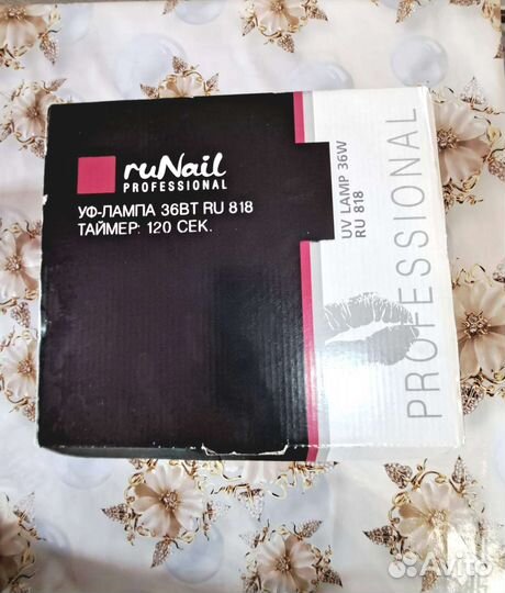 Уф лампа для ногтей