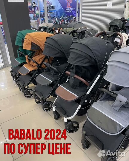 Прогулочная коляска babalo future 2024