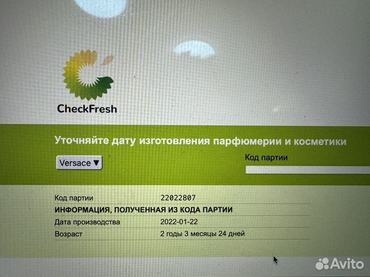 Туалетная вода Versace Bright Crystal