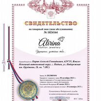 Готовый бизнес.Магазин ювелирной бижутерии, Тбилиси