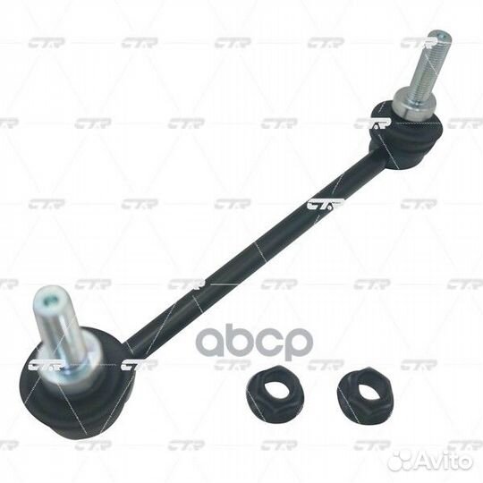 Старый номер CLN-100) Стойка стабилизатора CL0