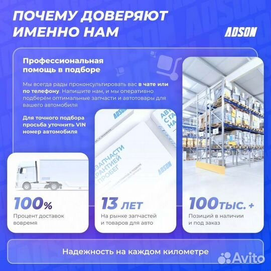 Защита радиатора Actyon NEW