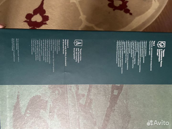 Книги 21 века оружие и технологии России