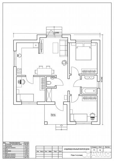 Дом от застройщика