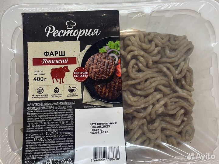 Корм для собак