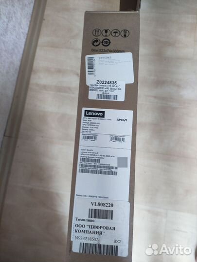 Ноутбук lenovo Ryzen 5 5500