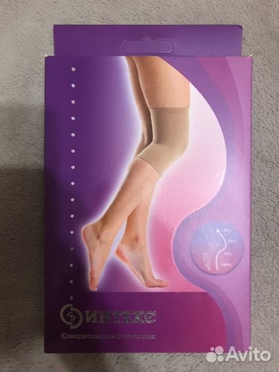 Компрессионный трикотаж (наколенники)