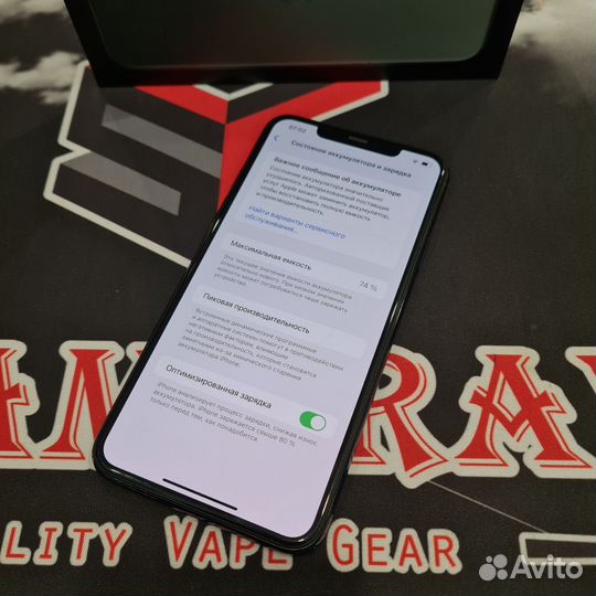 iPhone 11 Pro Max, 256 ГБ